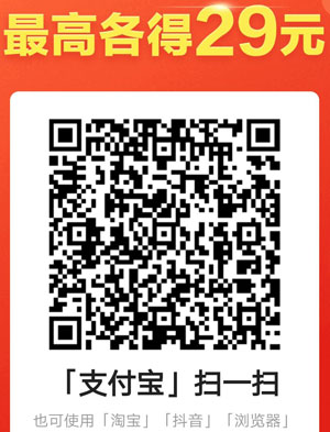 红果小说手机赚钱注册二维码